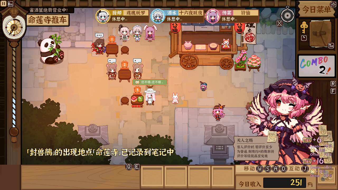 Touhou Mystia's Izakaya: DLC 3 Pack - Myouren Temple & Divine Spirit Mausoleum - Screenshot 9