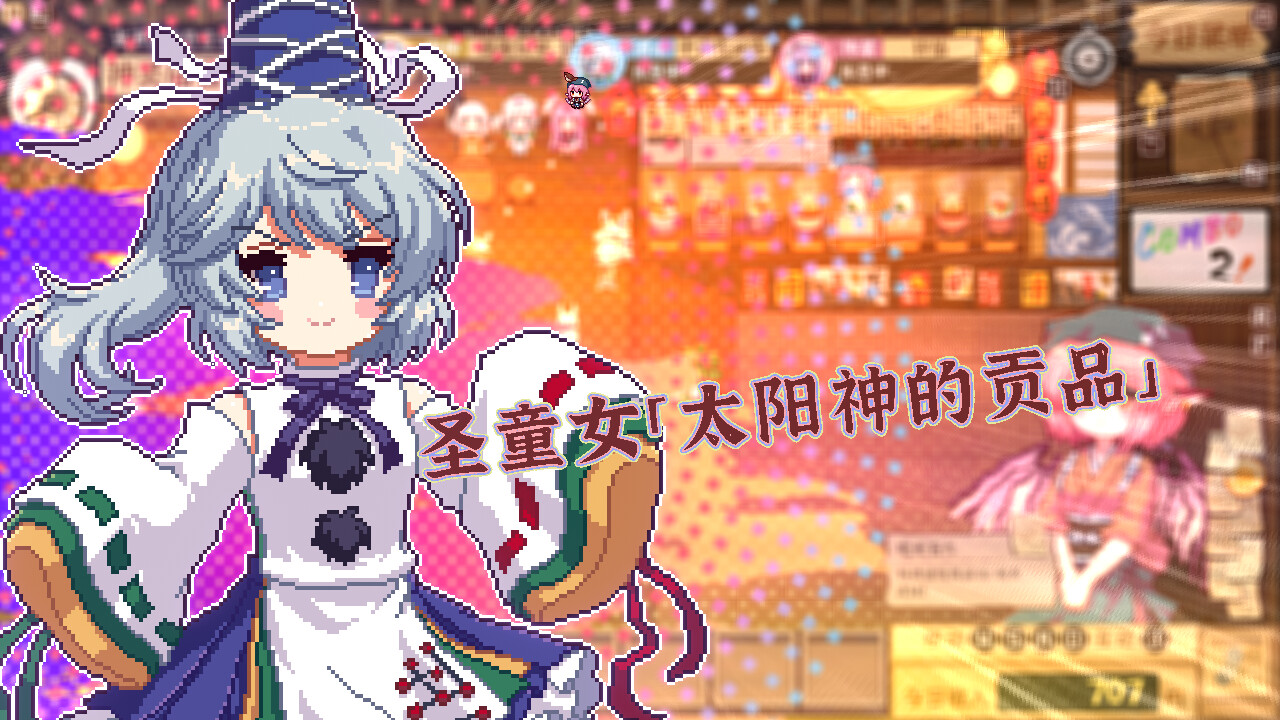 Touhou Mystia's Izakaya: DLC 3 Pack - Myouren Temple & Divine Spirit Mausoleum - Screenshot 8