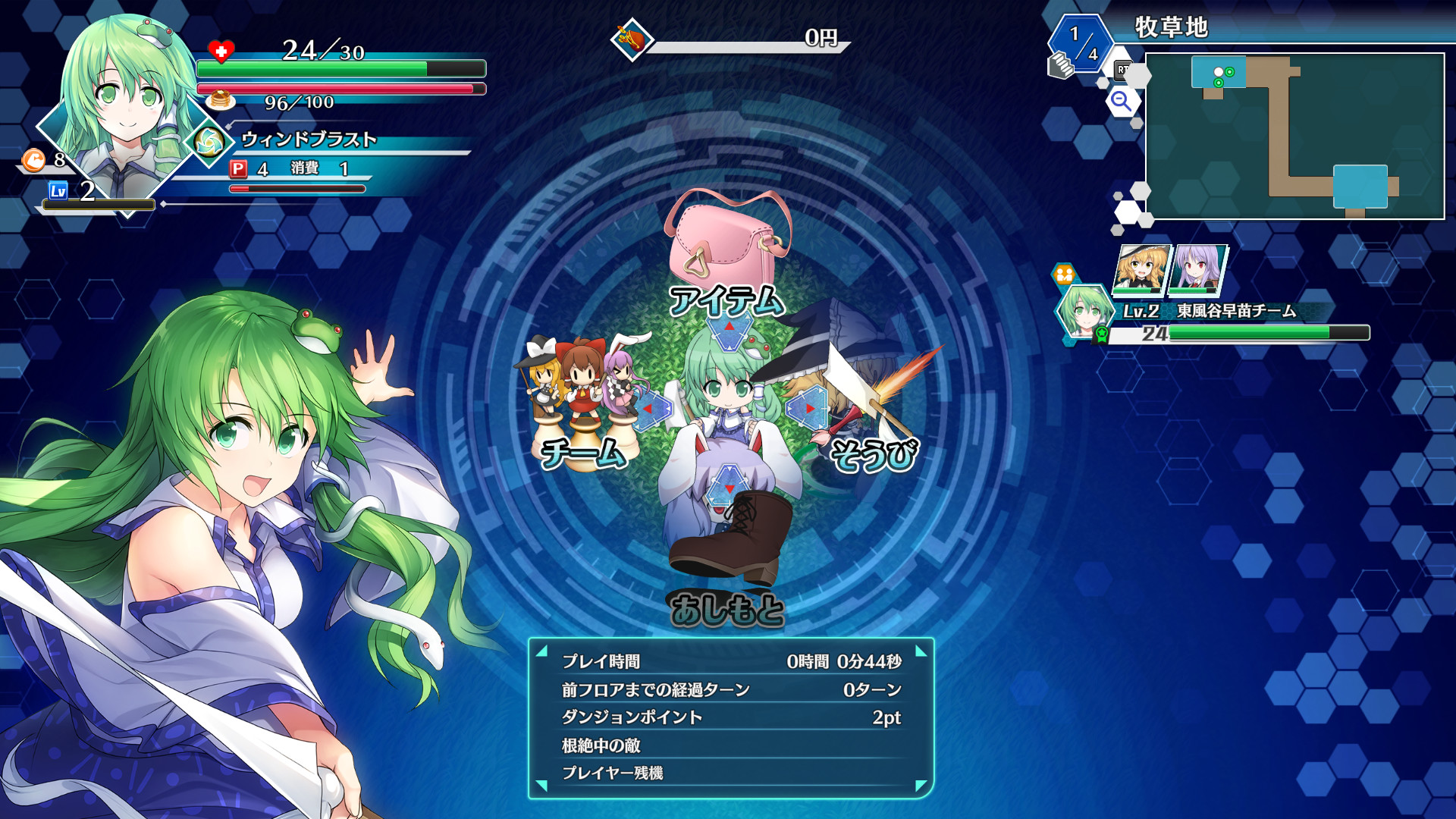Game Background