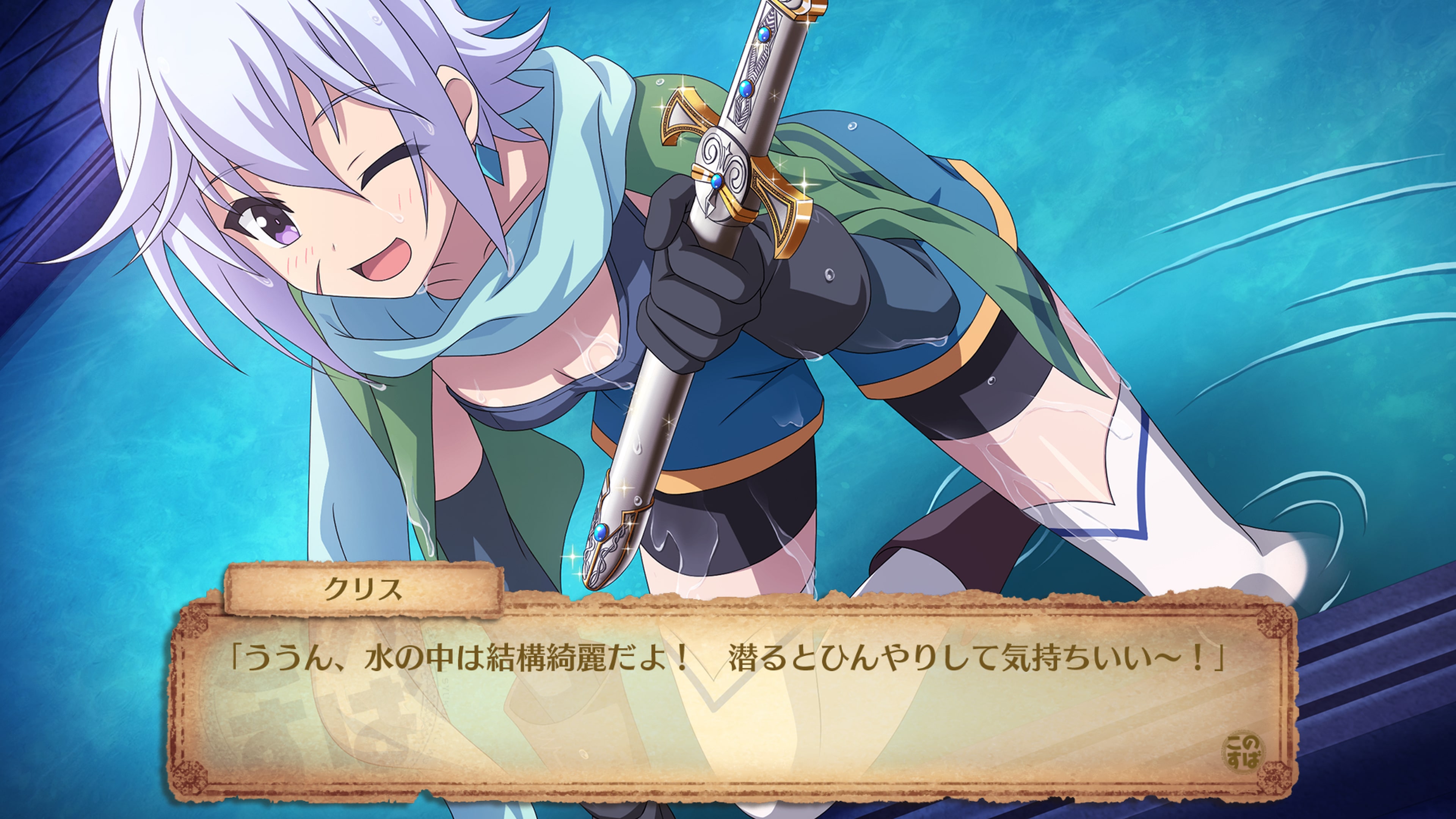 KonoSuba RPG on Switch, PS4, Detailed with Screenshots