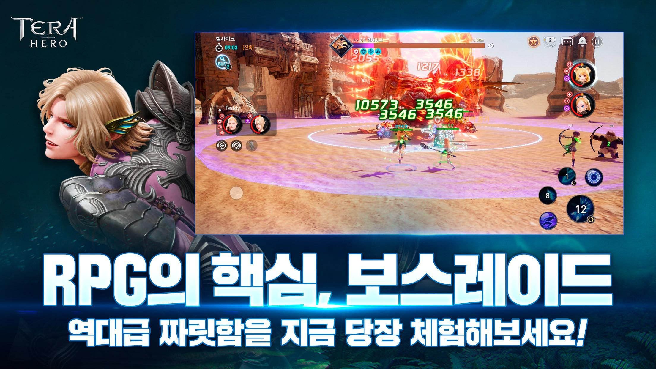 Tera Hero - Screenshot 2