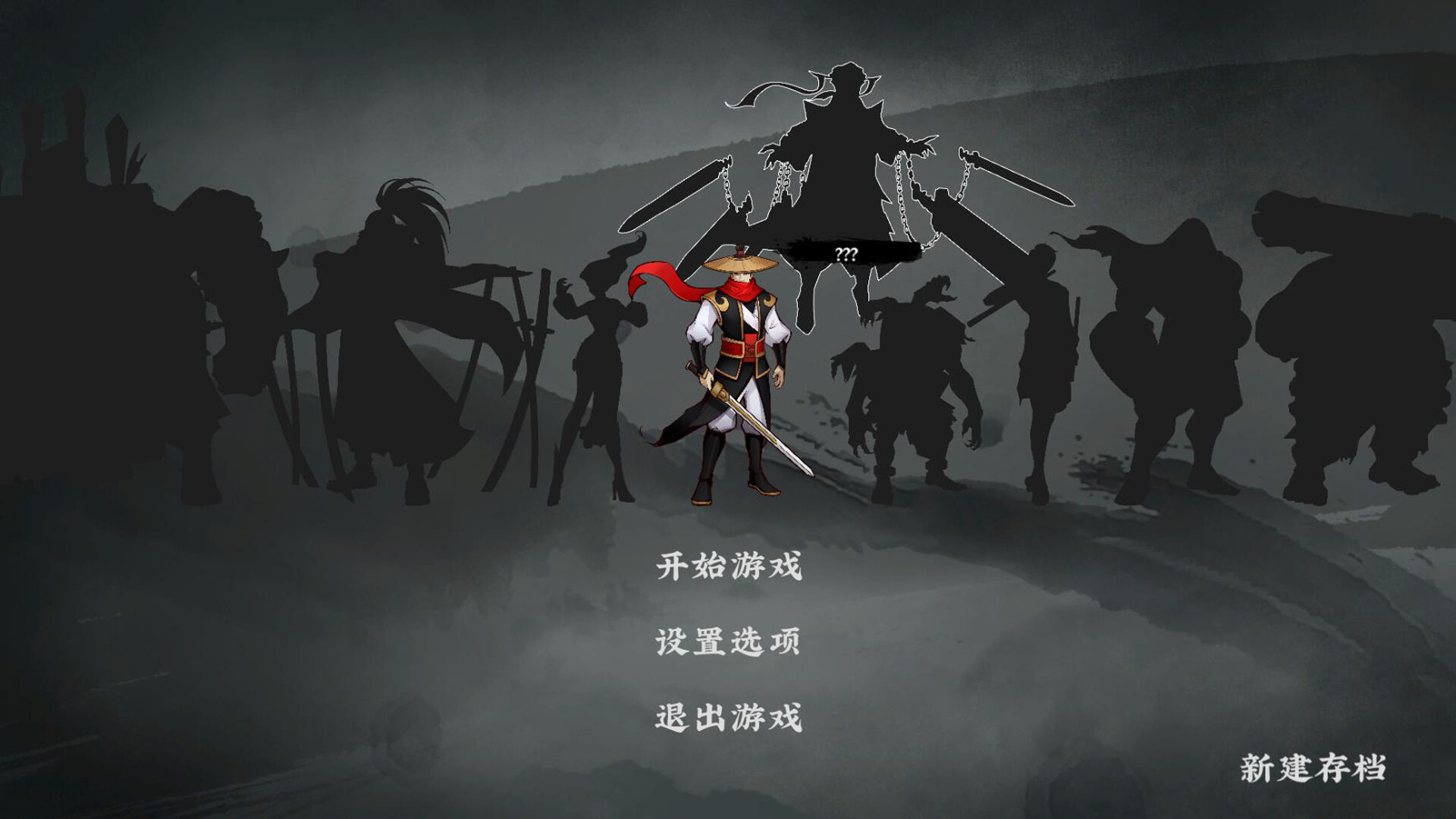 Oriental Sword - Screenshot 2