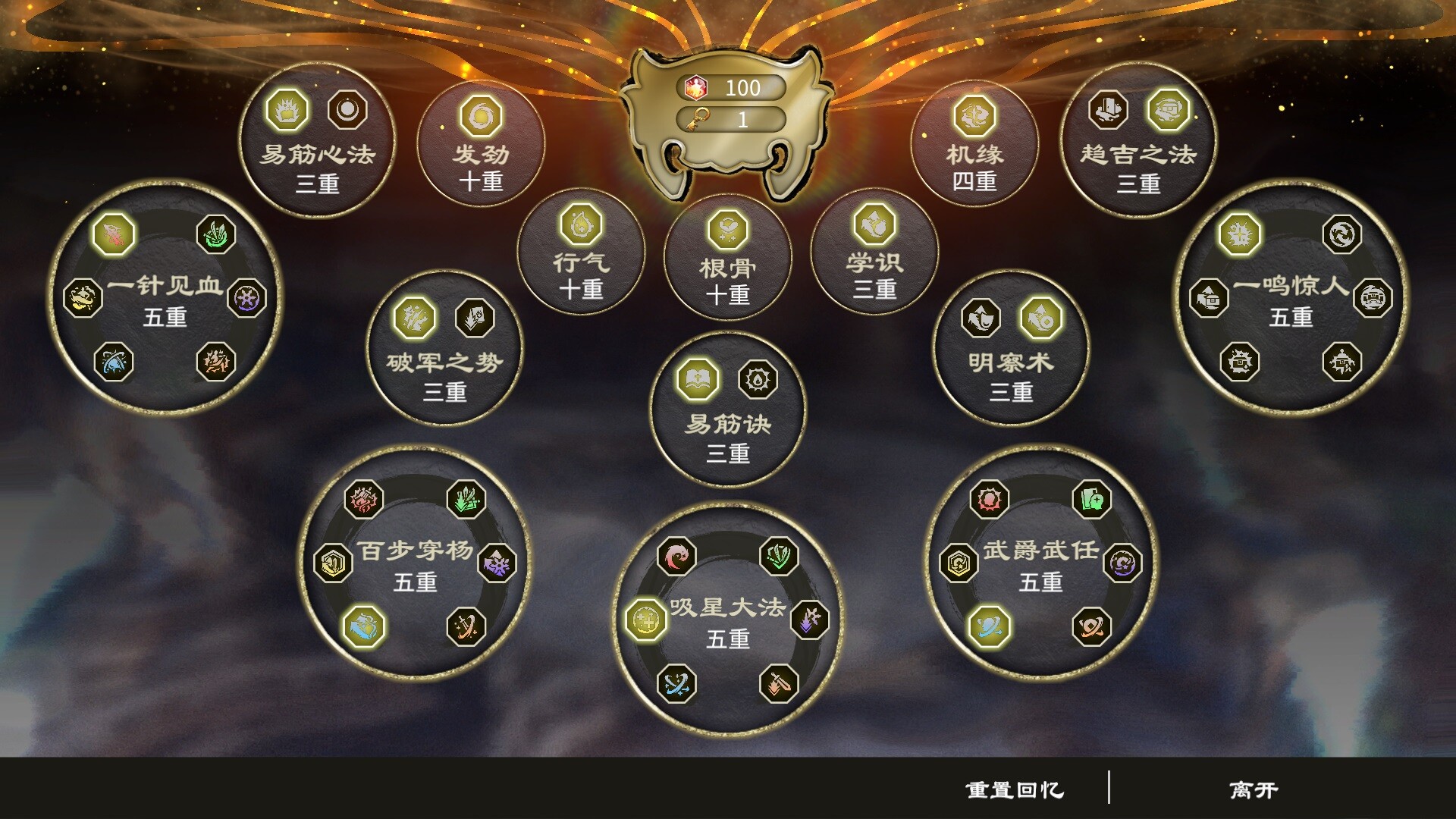 Fate Seeker: Journey - Screenshot 6