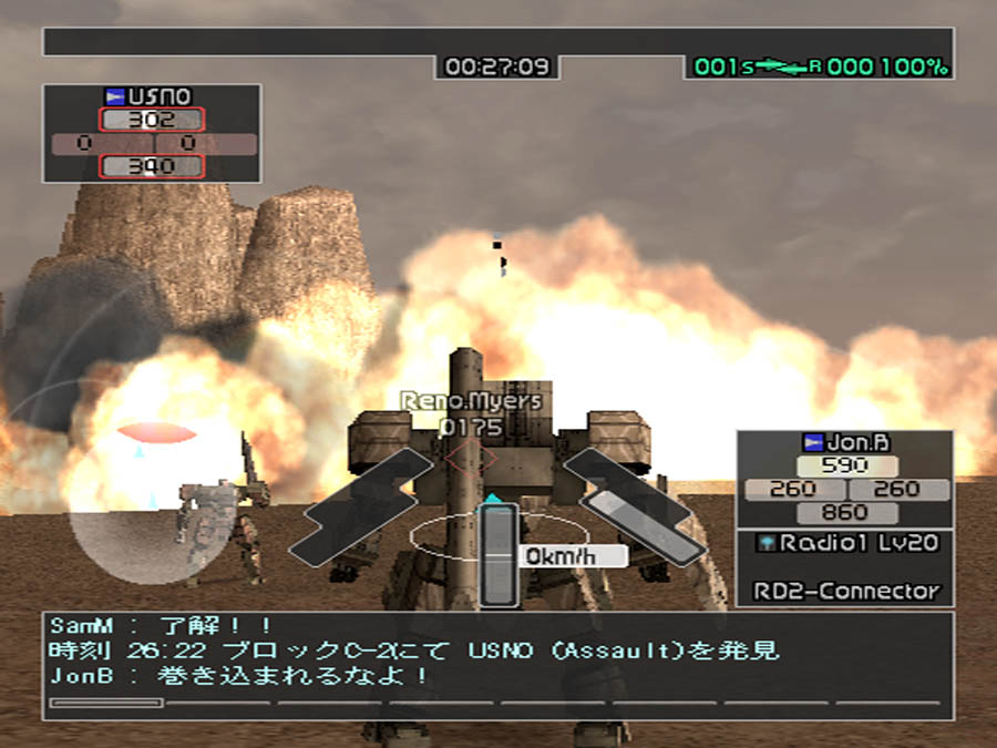 Game Background