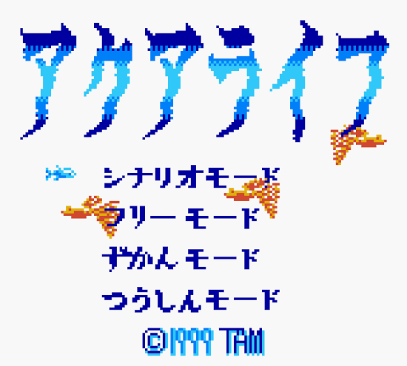 Game Background