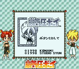 Game Background