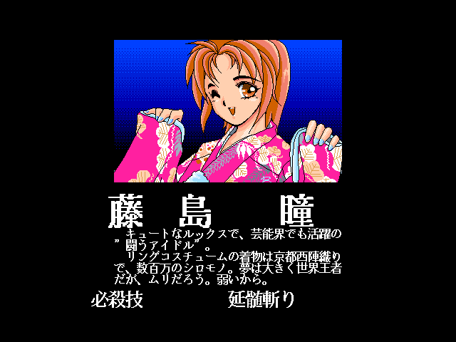 Game Background