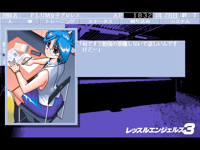 Game Background