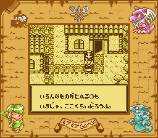 Game Background