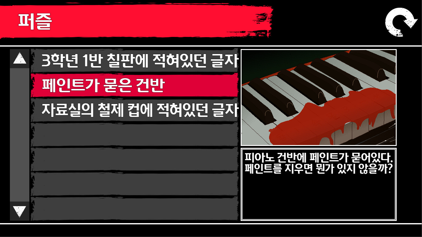 The Little Spirit of the East - Screenshot 2