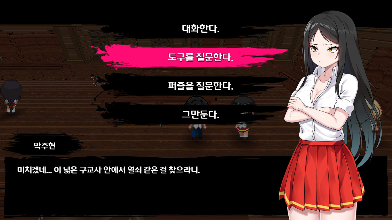 The Little Spirit of the East - Screenshot 1