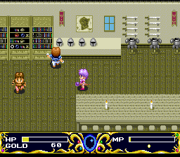 Ruin: Kami no Isan - Screenshot 1