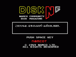 illustration de Disk NG 1