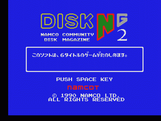 illustration de Disk NG 2