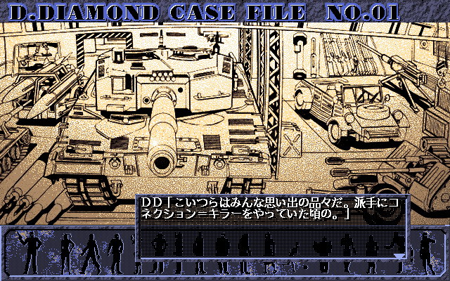 His Name is Diamond - Screenshot 4