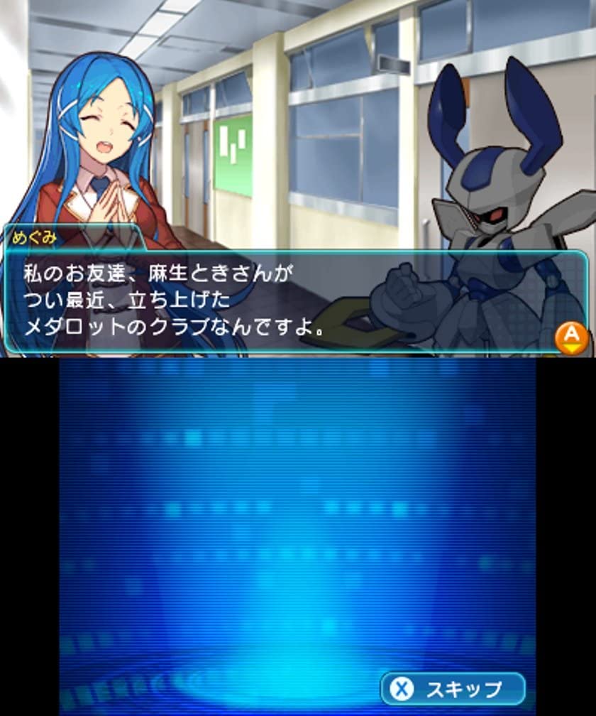 Medarot Girls Mission Kabuto Ver. - Screenshot 2