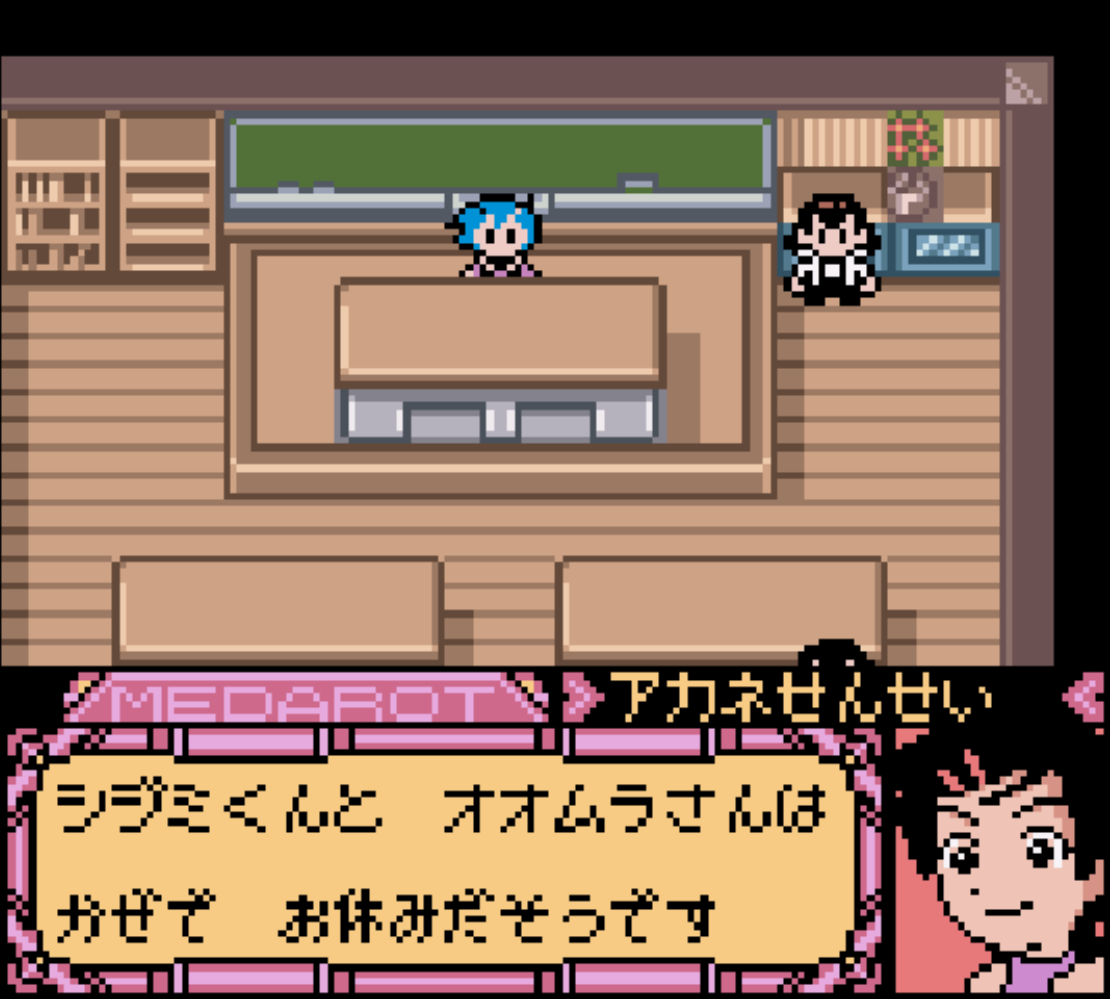 Medarot 5: Susutake-mura no Tenkousei - Kabuto Version - Screenshot 4