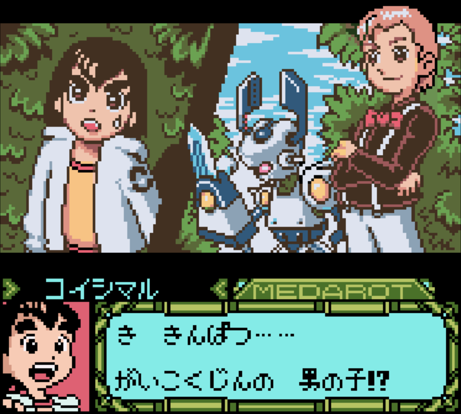 Medarot 5: Susutake-mura no Tenkousei - Kabuto Version - Screenshot 7