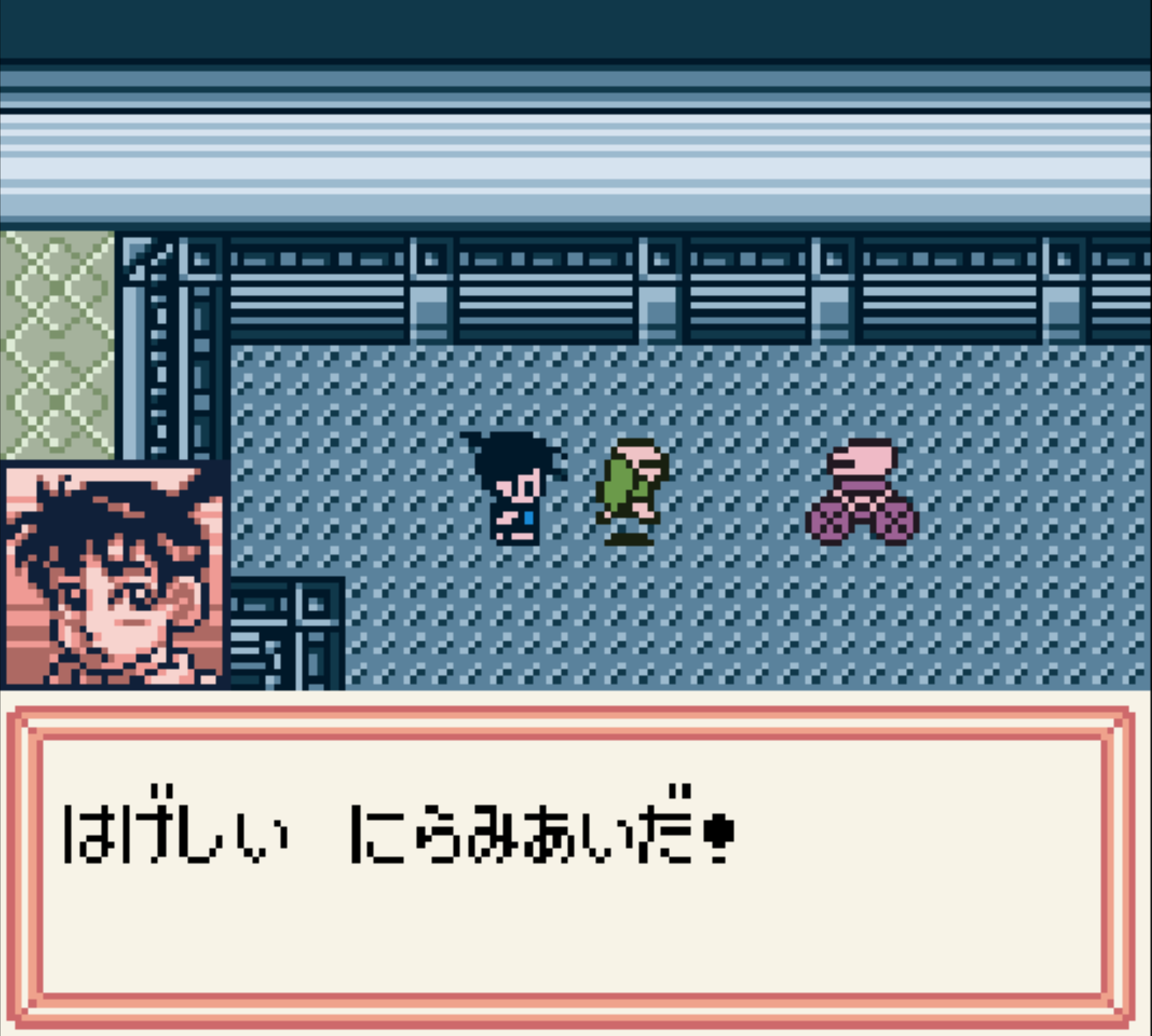 Game Background