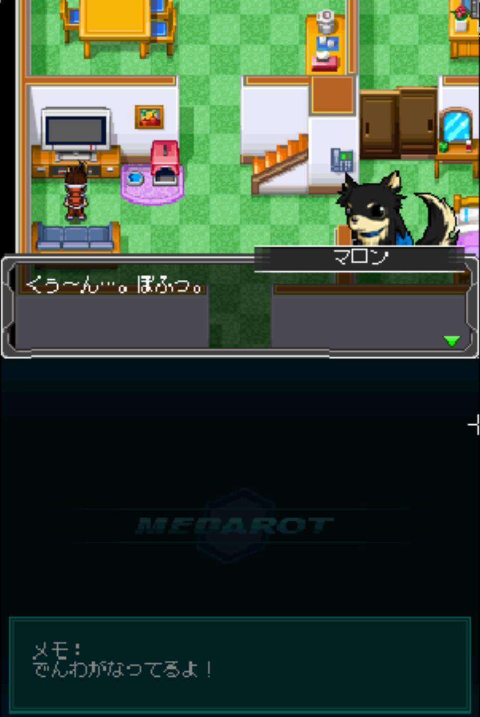 Medarot DS: Kuwagata Version - Screenshot 5