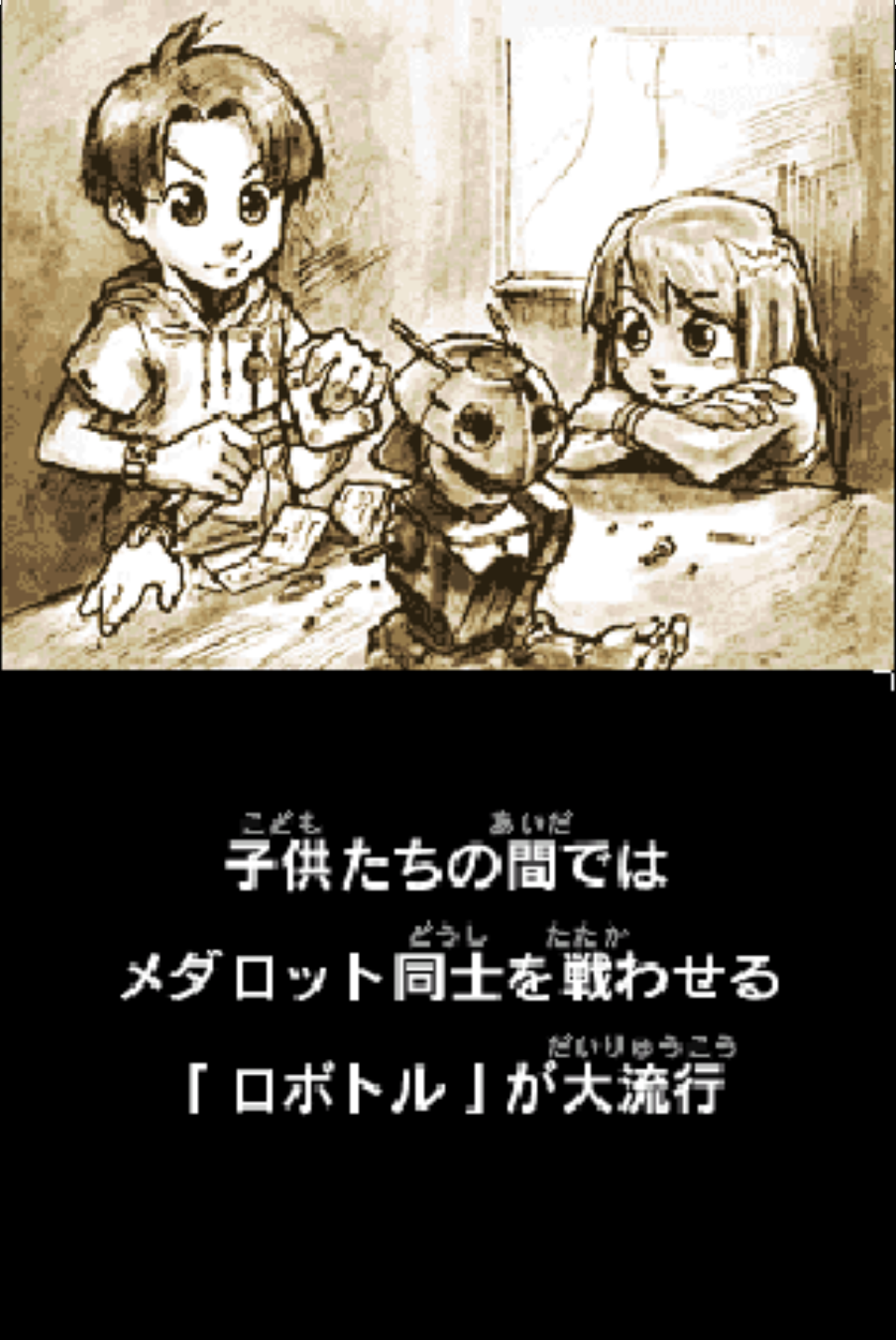 Asset 6