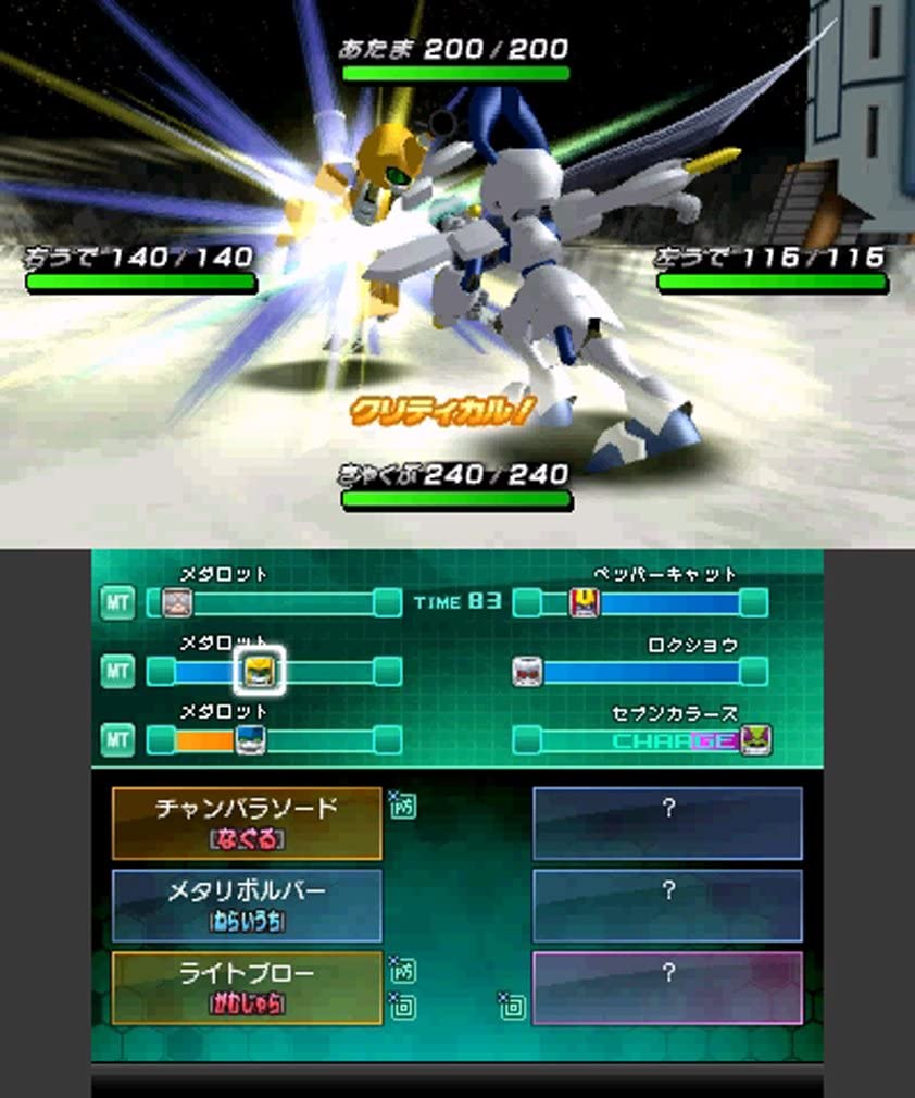 Medarot 7: Kabuto Version - Screenshot 3