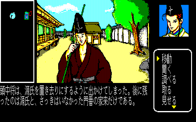 Game Background