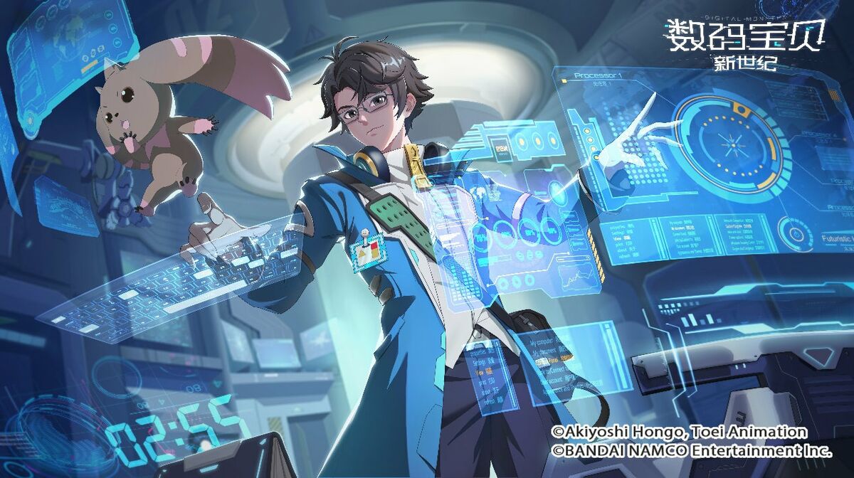 Digimon New Century - Screenshot 11