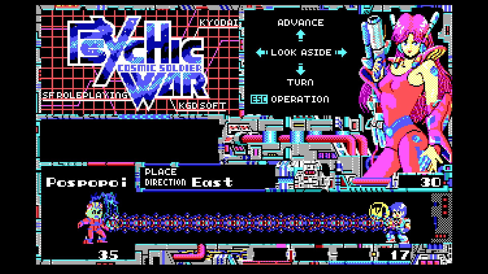 Cosmic Soldier 2: Psychic War - Screenshot 2