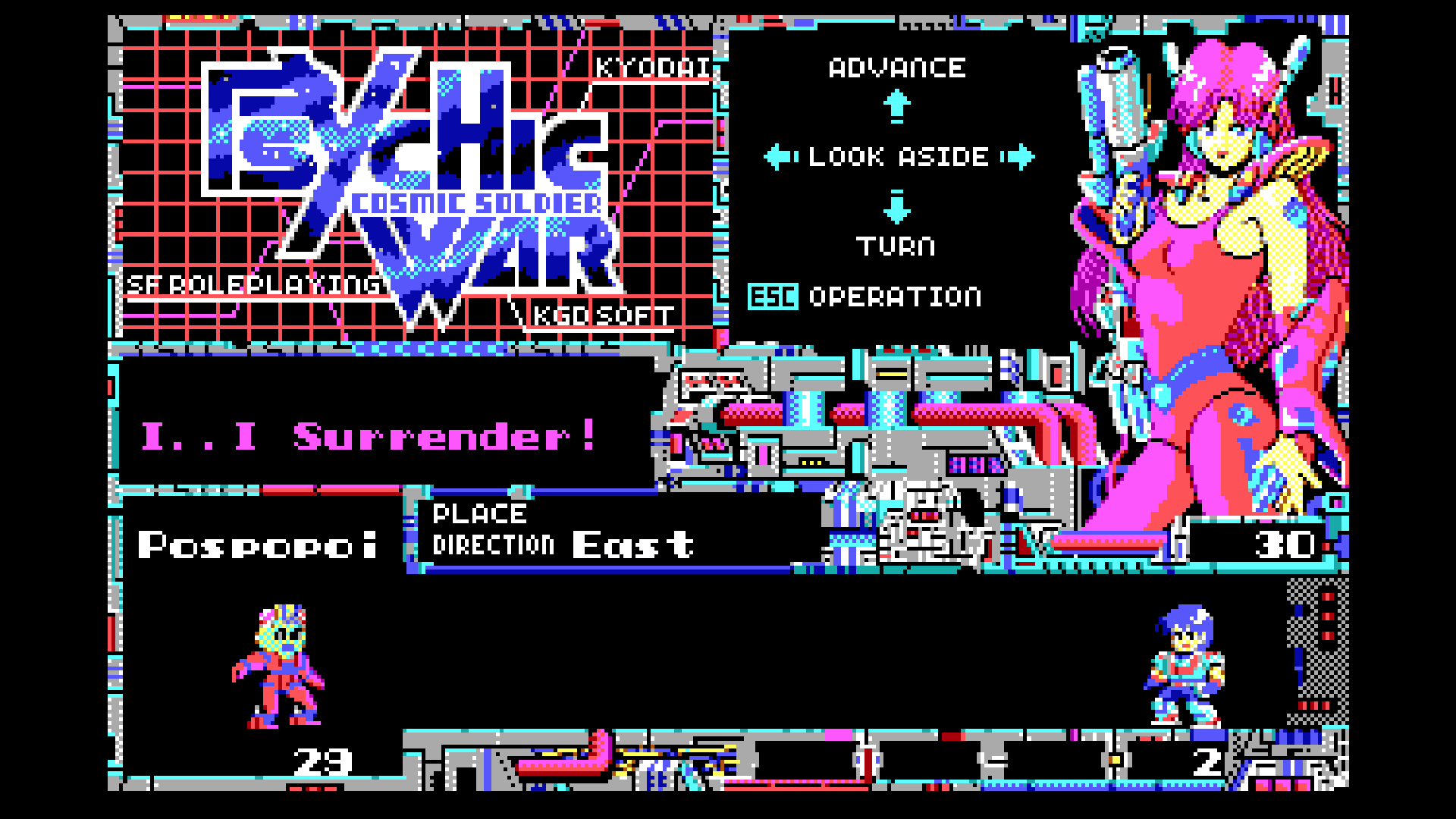 Cosmic Soldier 2: Psychic War - Screenshot 3