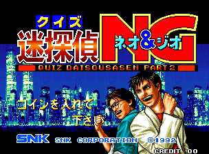 Game Background