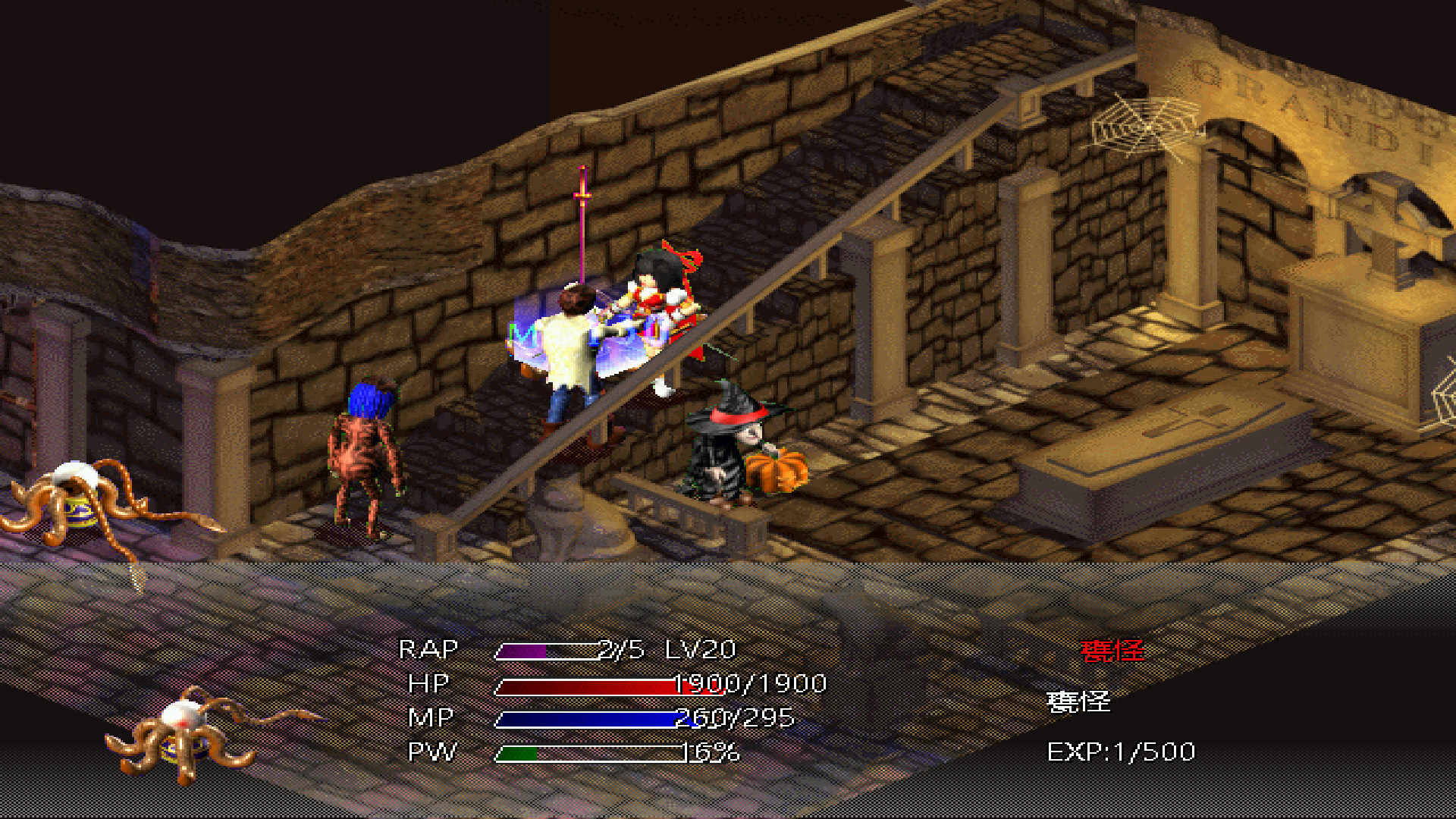 Fengse Huanxiang - Screenshot 2