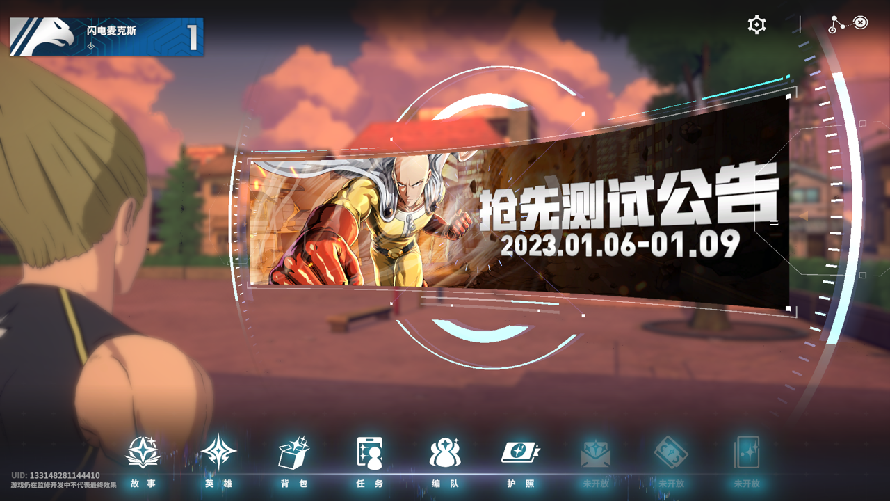 One Punch Man: World - Screenshot 7