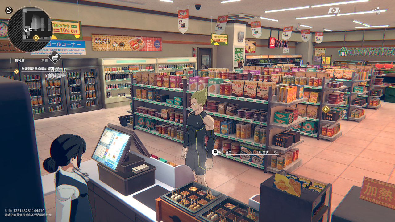 One Punch Man: World - Screenshot 15