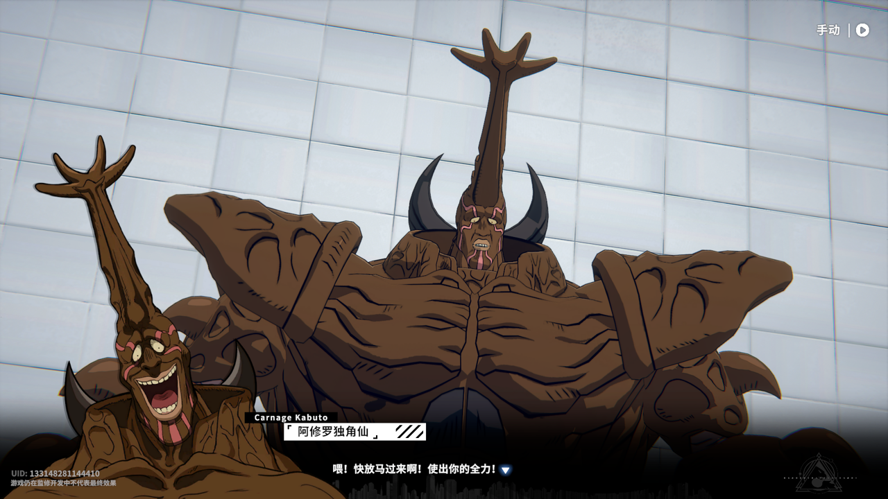 One Punch Man: World - Screenshot 6