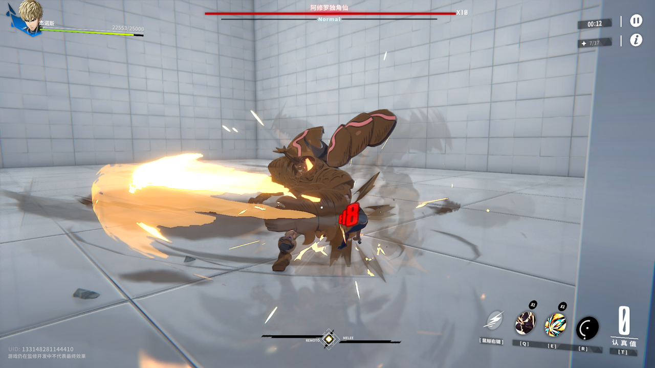 One Punch Man: World - Screenshot 12