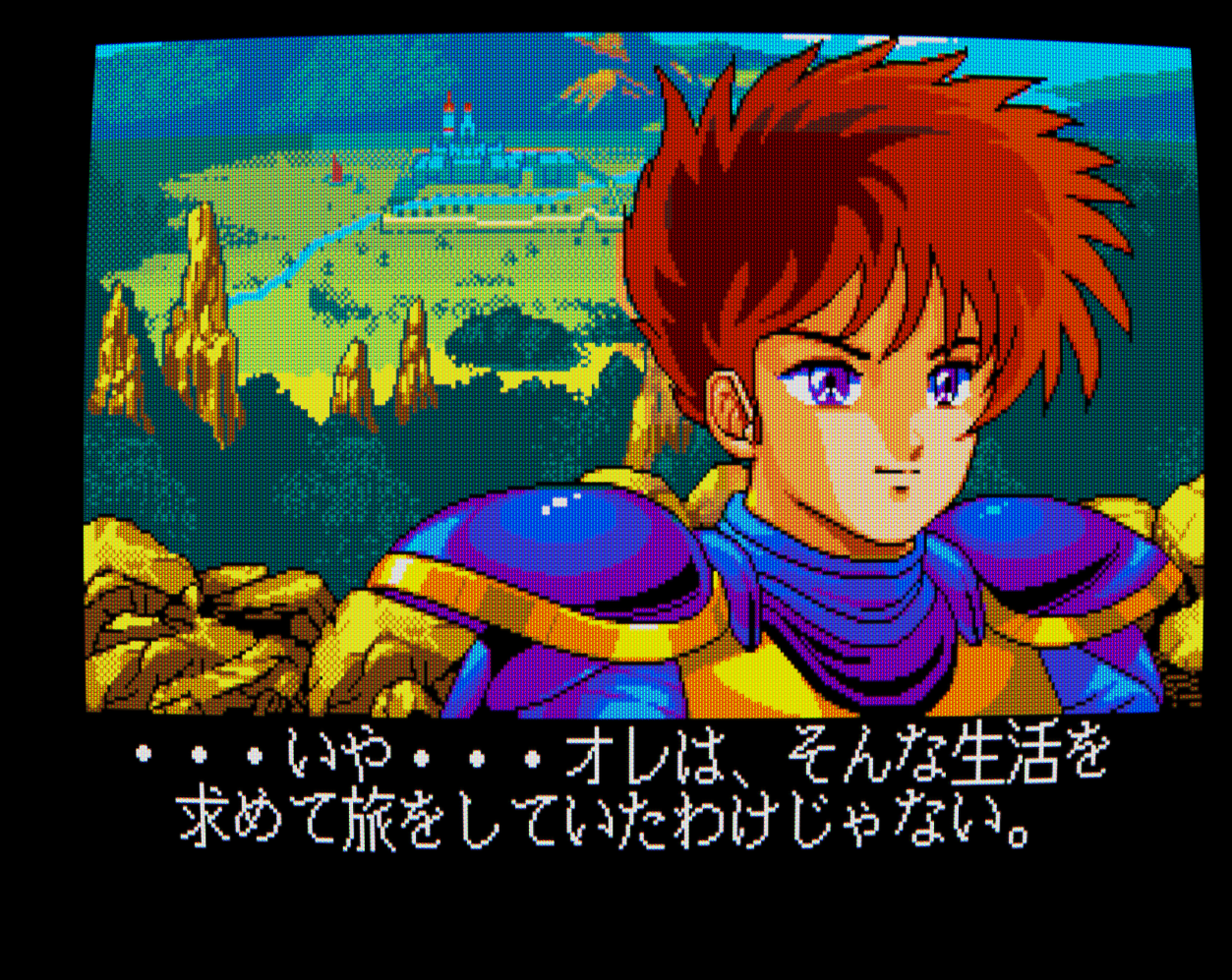 Game Background