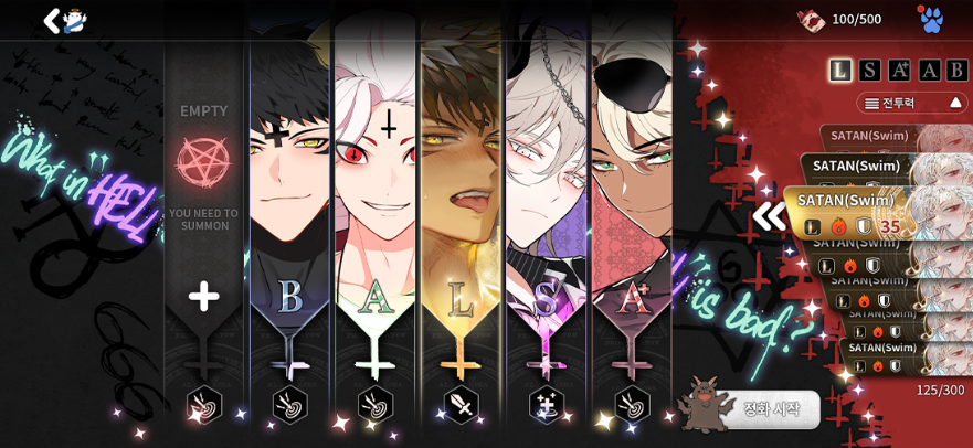 What in Hell is Bad? - Screenshot 1