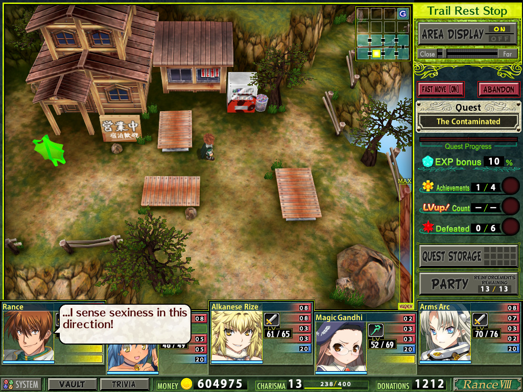 Rance Quest Magnum - Screenshot 1