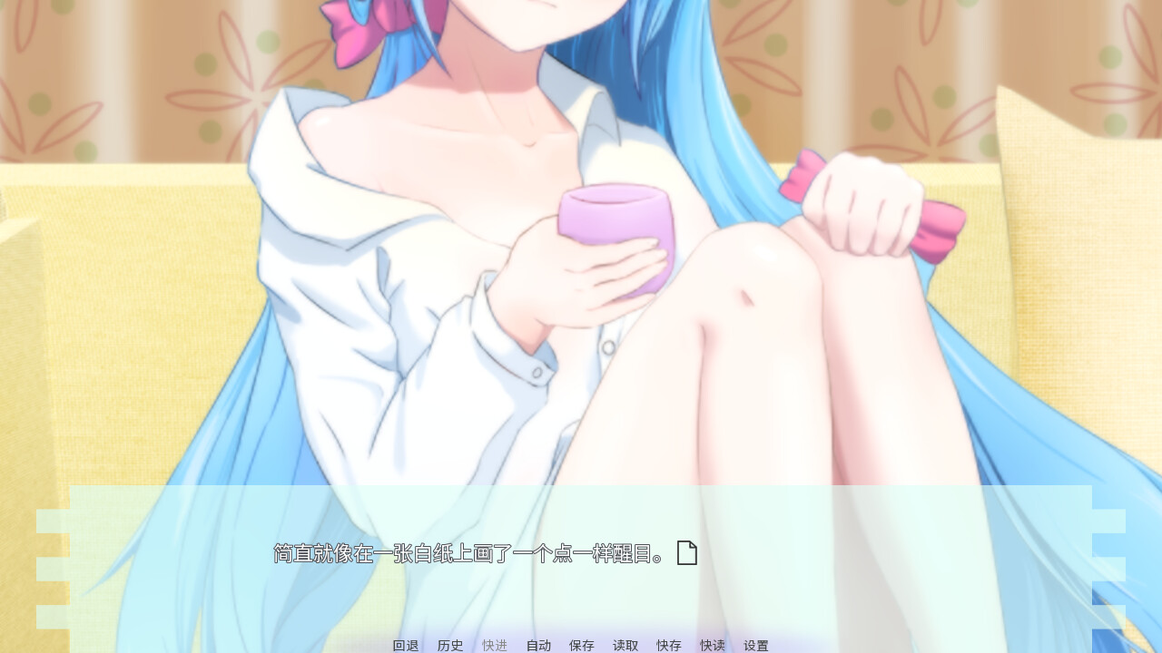 The Wrong Thing - Screenshot 6