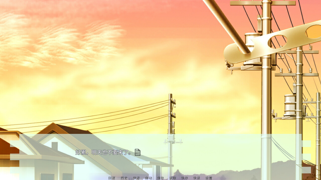 The Wrong Thing - Screenshot 7