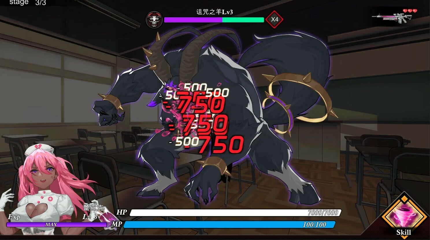 Paradise of Desire - Screenshot 2