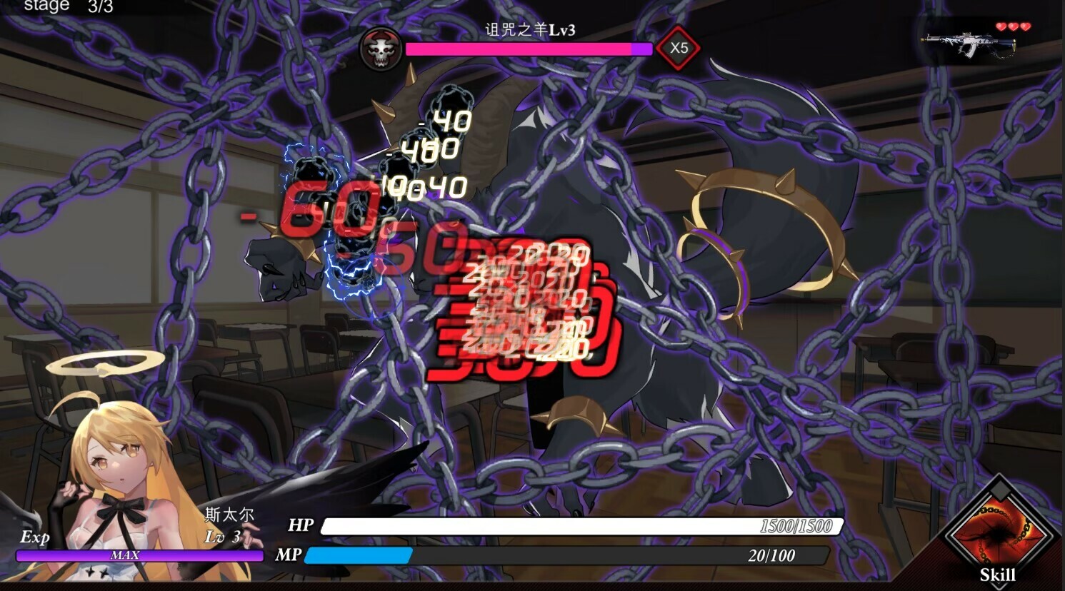 Paradise of Desire - Screenshot 5