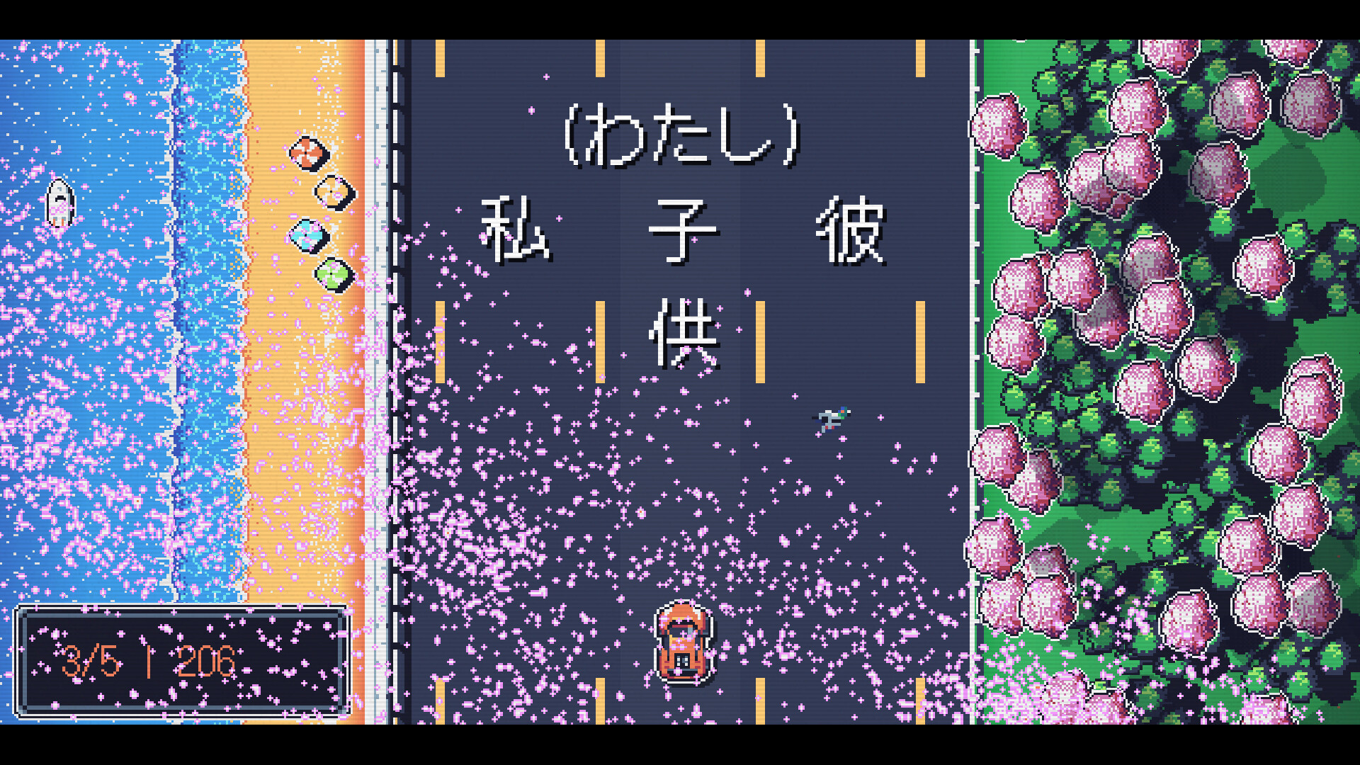 Kanji Drive - Screenshot 4