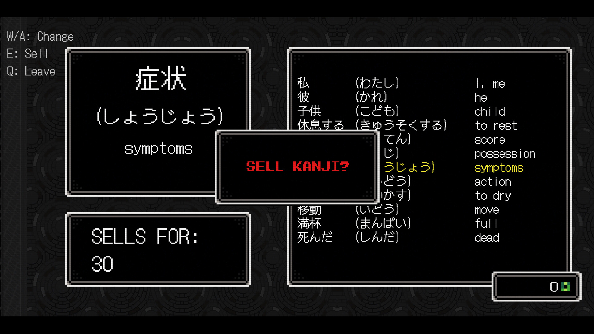 Kanji Drive - Screenshot 5
