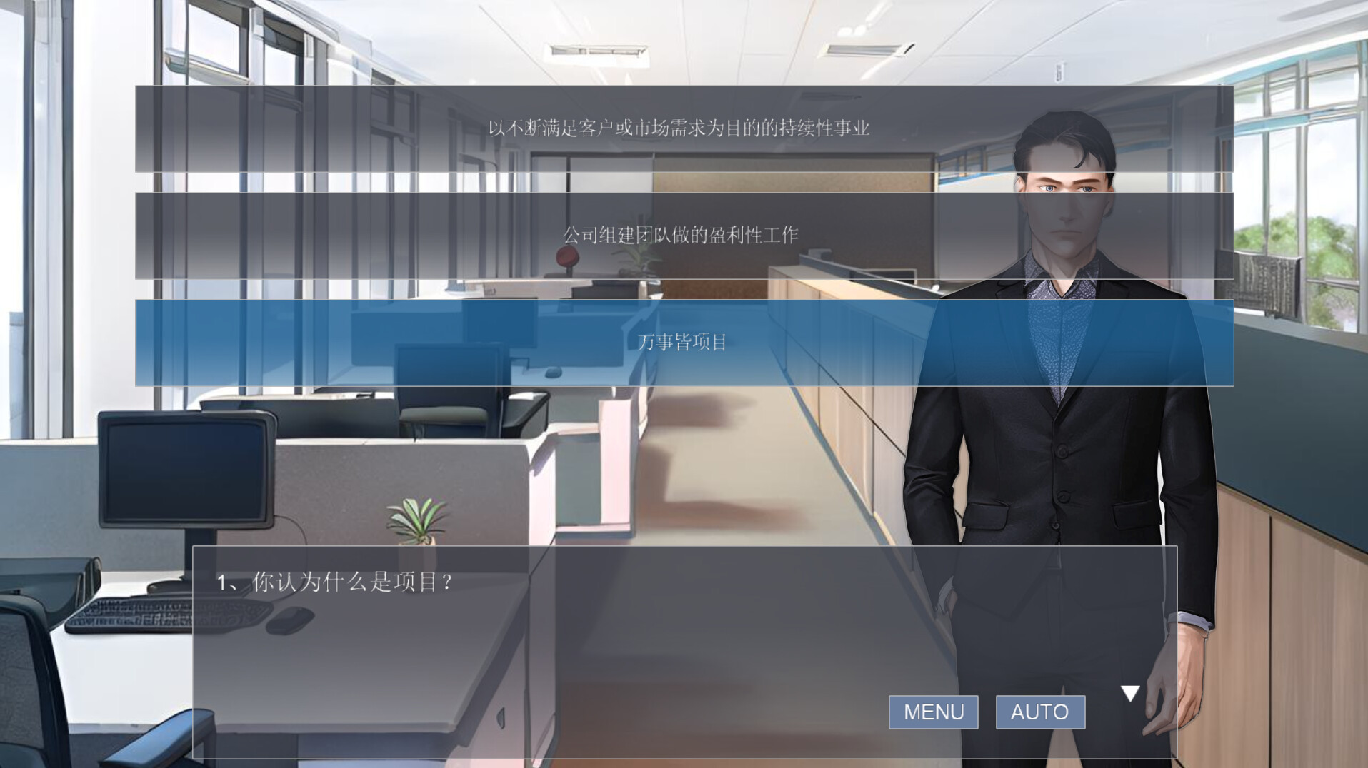 Lucky simulation project - Screenshot 4