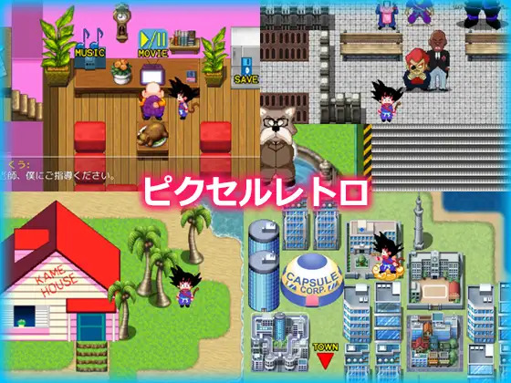 Kame Paradise - Screenshot 1