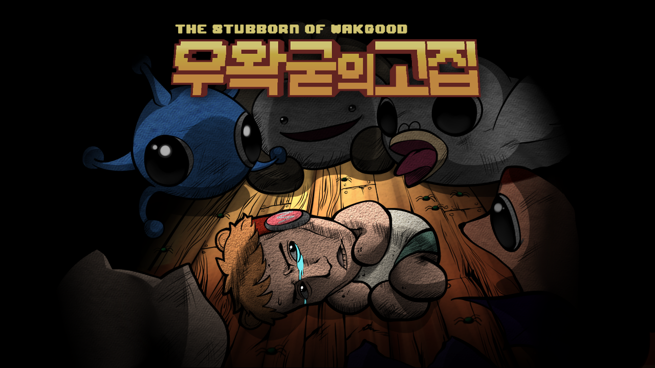 The Stubborn of WakGood - Screenshot 1