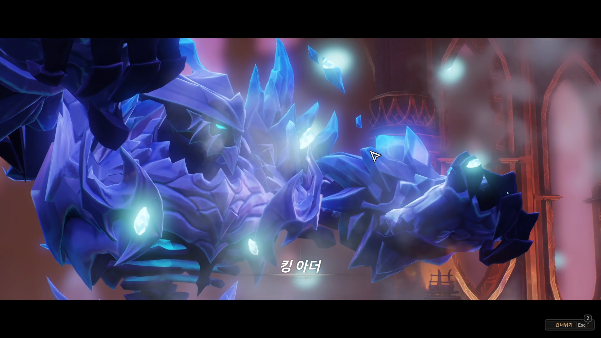 Night Walker - Screenshot 5