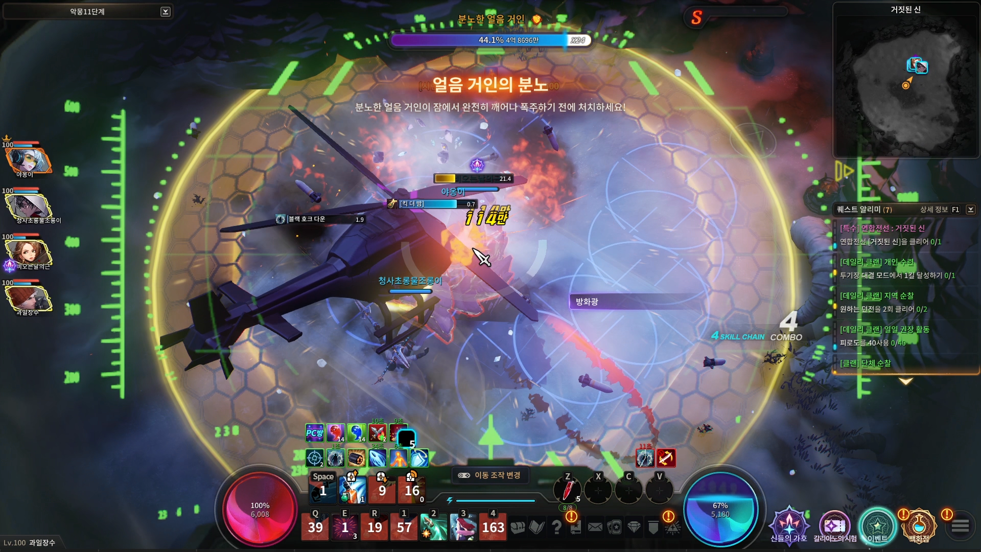 Night Walker - Screenshot 1